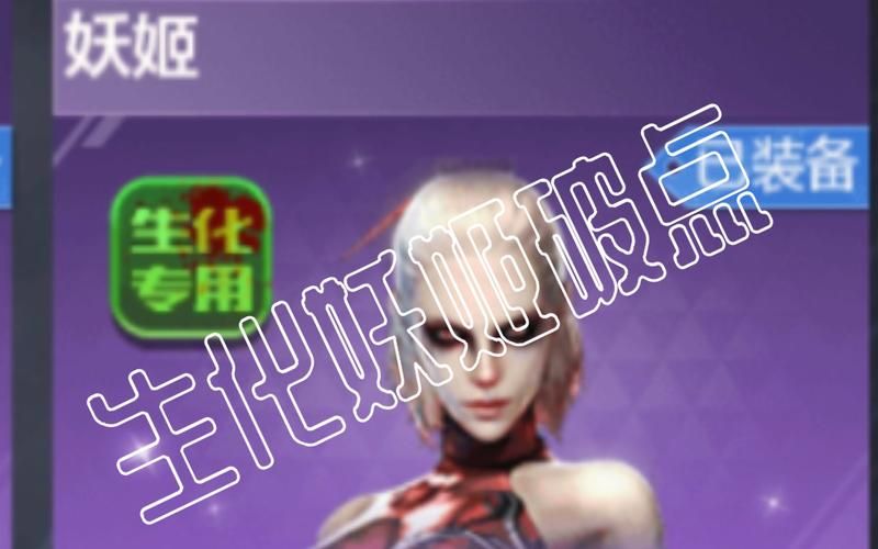 穿越火线妖姬活动地址:快速参与,赢取丰厚大奖!