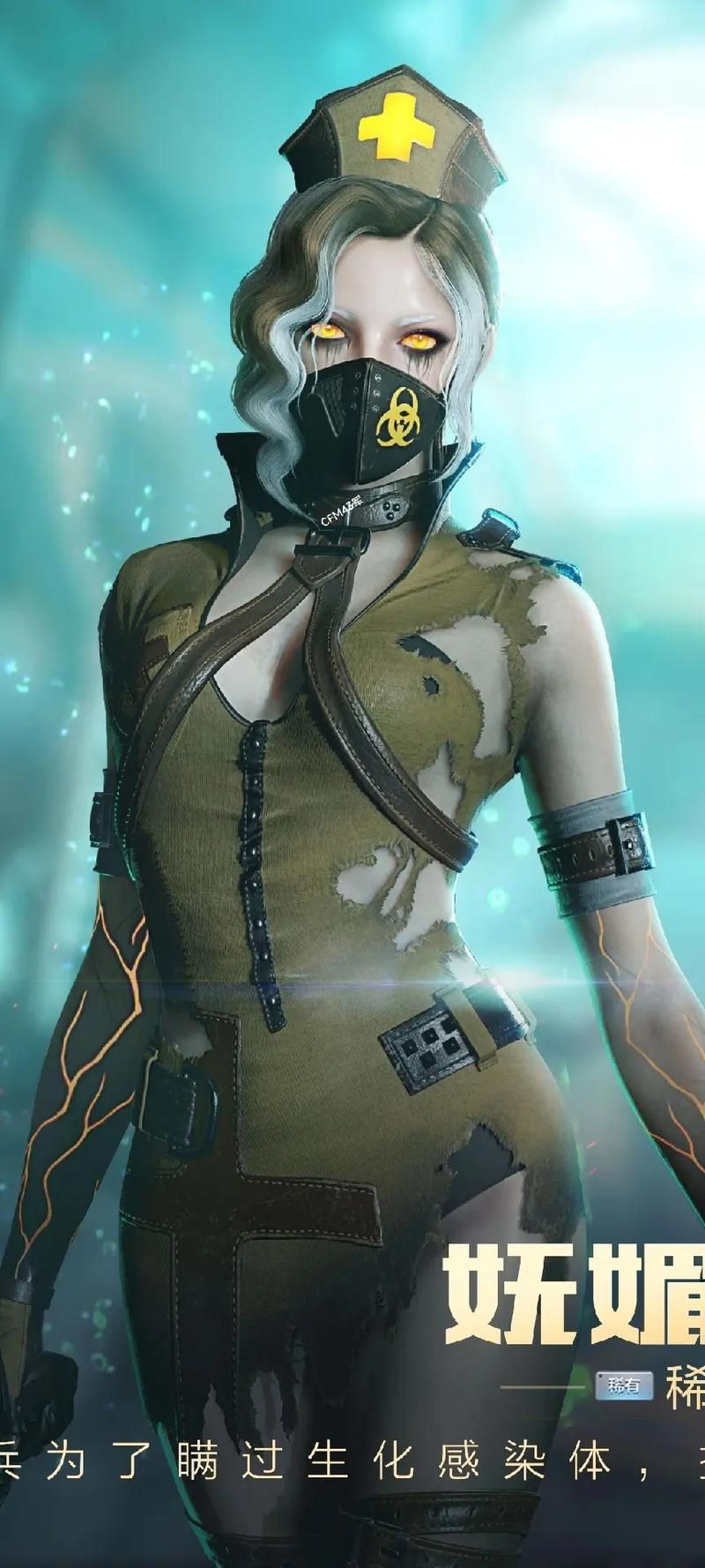 穿越火线妖姬活动地址:快速参与,赢取丰厚大奖!