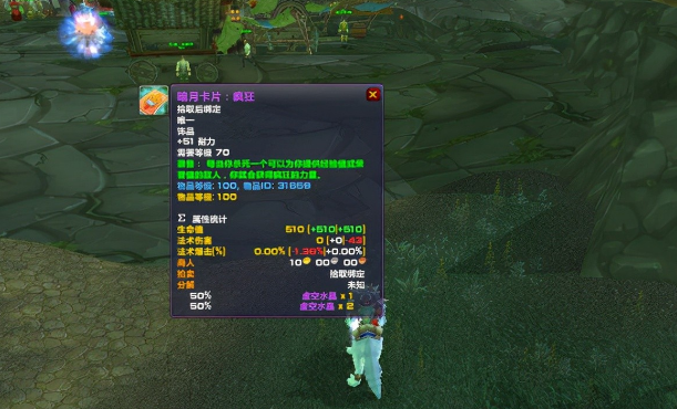 魔兽世界怀旧服卡牌:TBC版本暗月卡牌获取指南