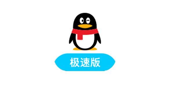 QQ2017下载安装:体验不一样的QQ乐趣