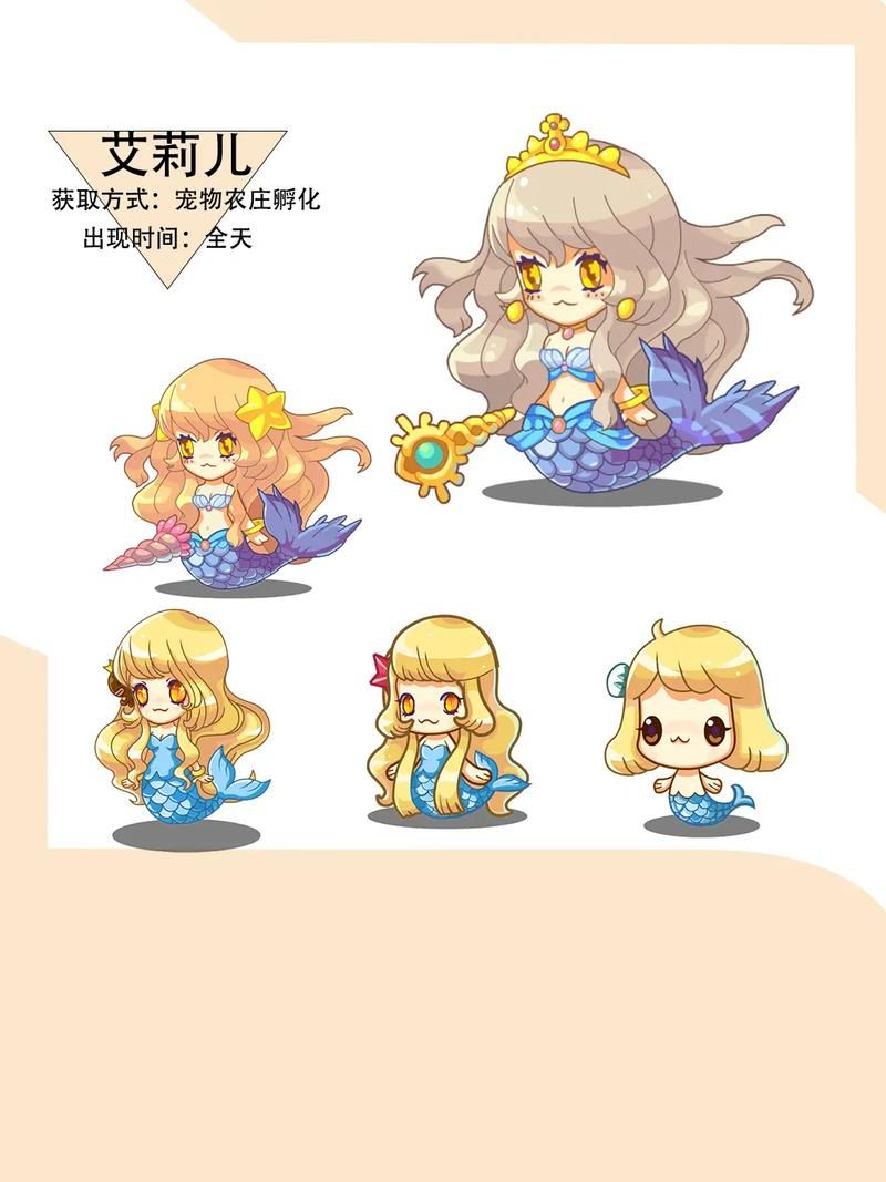 洛克王国稀有称号获取方法：玩转游戏赢取荣誉