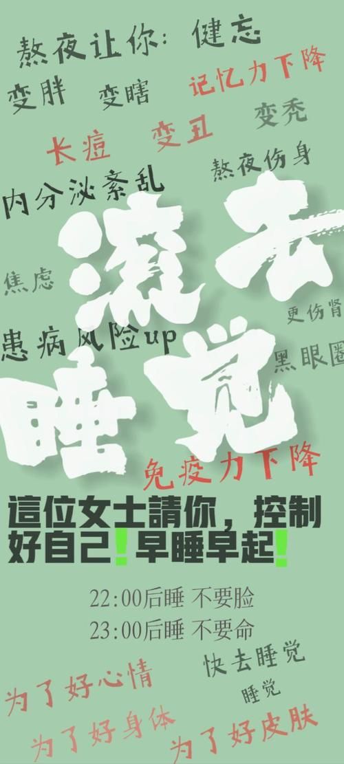 告别熬夜!手机电脑定时关机工具轻松设置