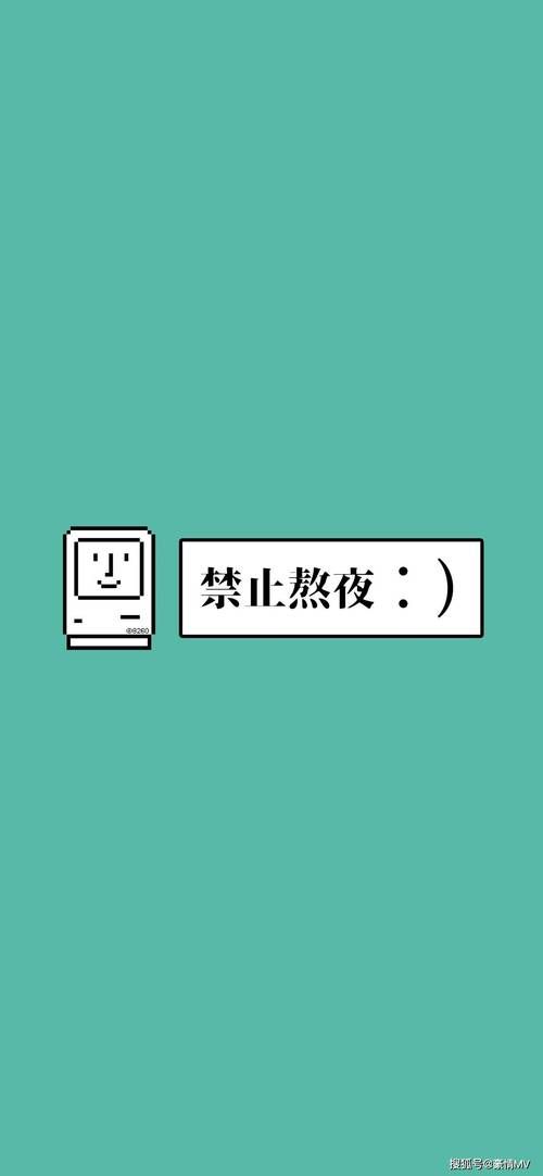 告别熬夜!手机电脑定时关机工具轻松设置