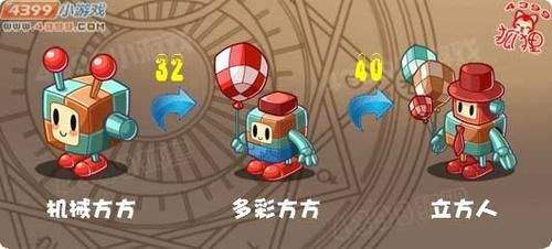 洛克王国方方捕捉技巧,快速获得机械宠