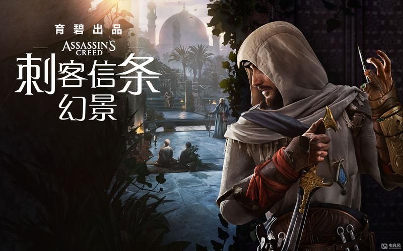 各版本刺客信条攻略:从起源到英灵殿全解析