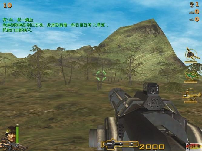 血战缅甸:这款游戏让你感受战争残酷