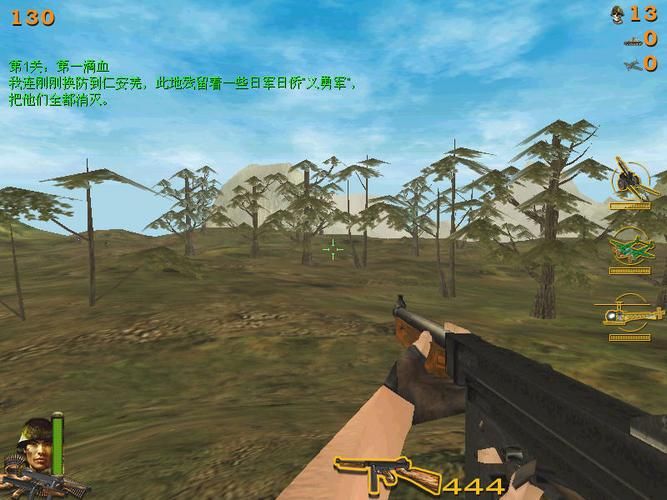 血战缅甸:这款游戏让你感受战争残酷