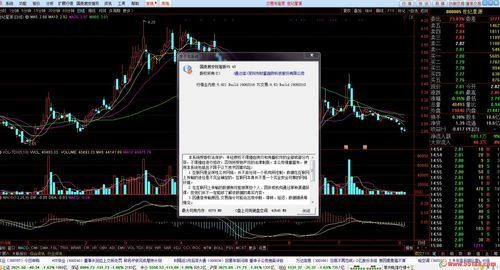 国泰君安锐智与同类软件对比:哪个更适合你?