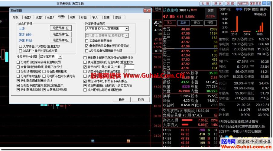 国泰君安锐智与同类软件对比:哪个更适合你?