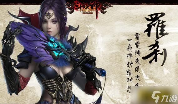 斗战神罗刹哪个系最适合你?火系、风系、冰系,各有优缺点!