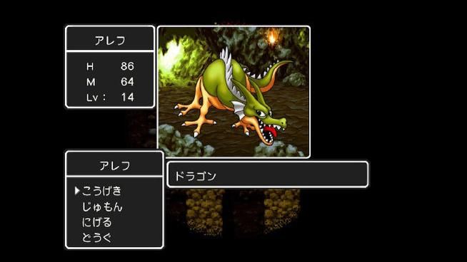 解救公主!勇者斗恶龙8剧情详解,带你了解游戏故事