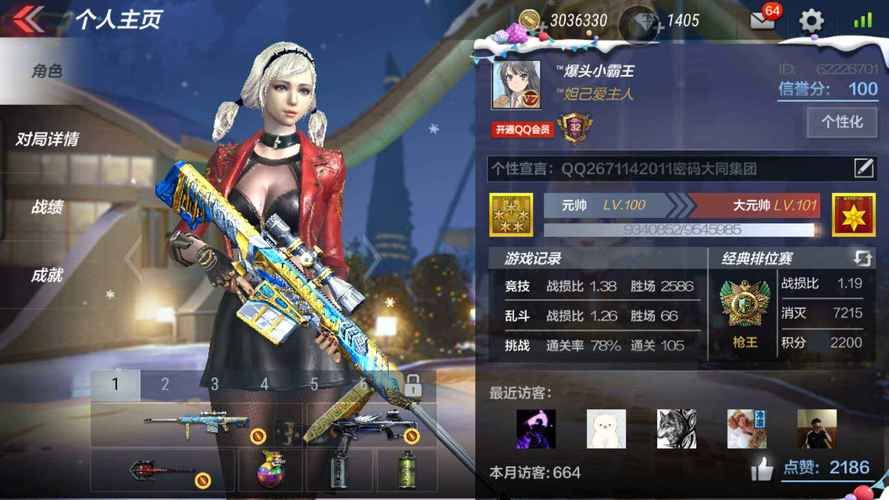 最新CF活动助手:简单方便,让你不错过任何游戏福利!