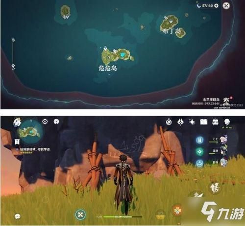 原神海岛壁画位置图文指南,快速找到所有壁画