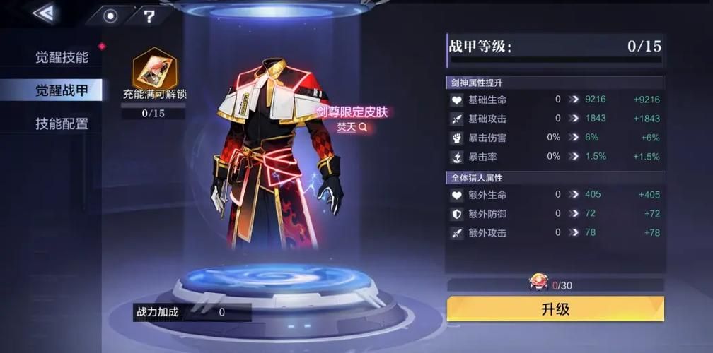 火爆手游路易威登:庆祝品牌200周年巨献