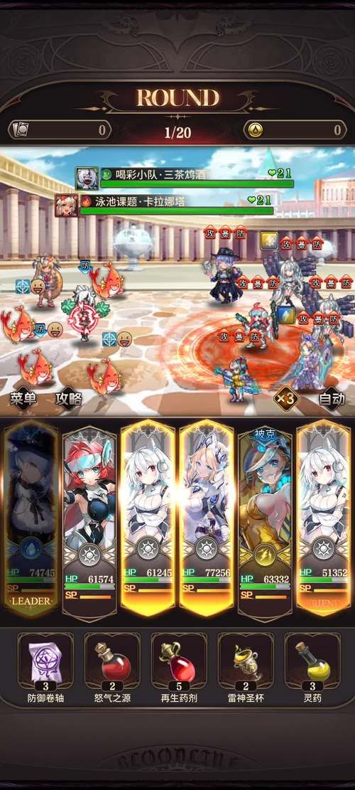 火爆手游路易威登:庆祝品牌200周年巨献