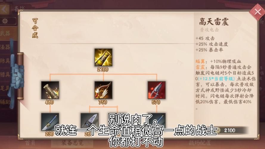 决战平安京攻略:新手入门技巧,带你快速上手!