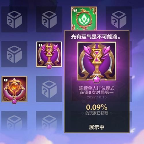 解锁冬幕节成就:教你如何获得一包驯鹿之尘