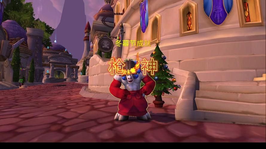 解锁冬幕节成就:教你如何获得一包驯鹿之尘