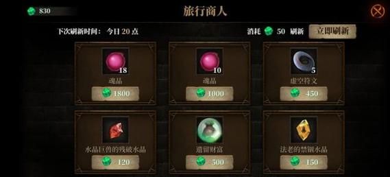 暗魔领主秘境探索攻略:获取稀有资源和神器