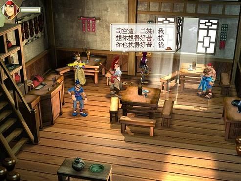 武侠群英传2:炼魂台 新场景等你探索