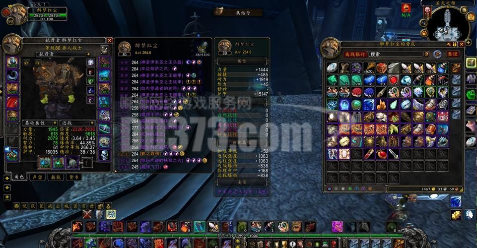 魔兽世界帐号还能用吗?网易暴雪分手,账号命运如何?