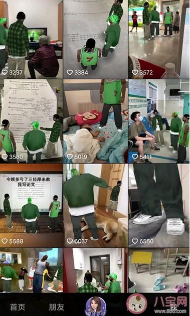 抖音“厚米”特效火了!“厚米”梗的含义和来源