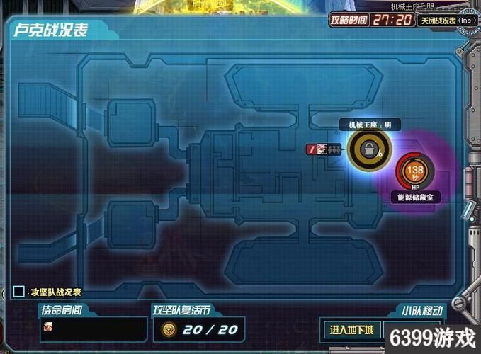 快速掌握卢克副本:详细攻略及装备要求