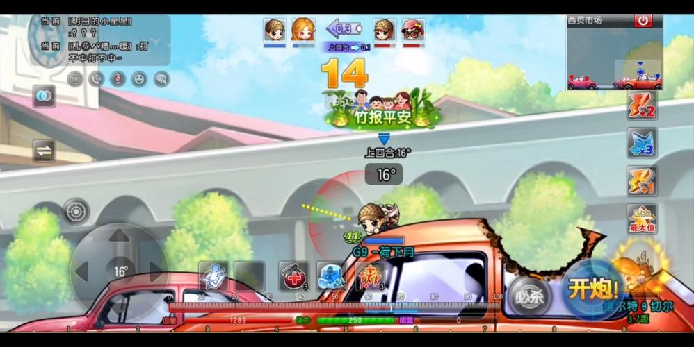 弹弹堂大冒险游戏体验:还原度高,画面精美,乐趣无限!