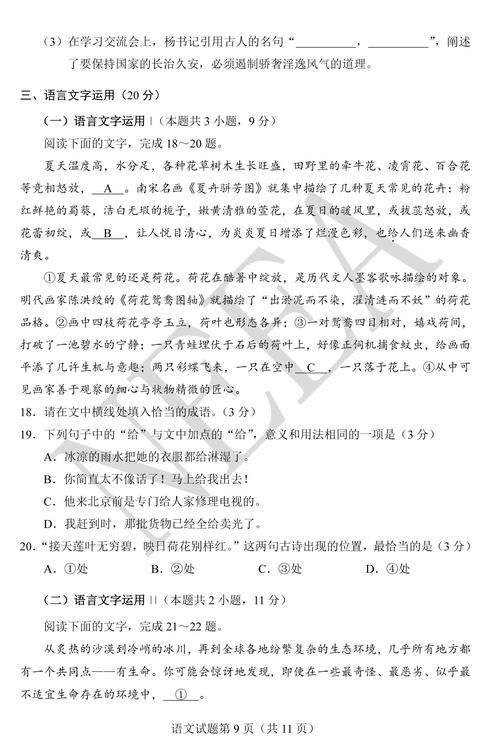 2024年考试,就用21考生之家!