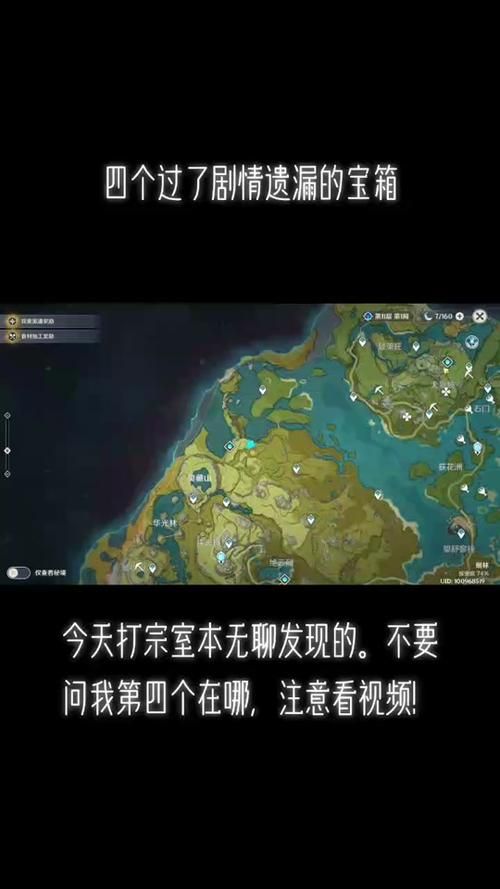 原神无人之家任务难点：新手玩家必看技巧