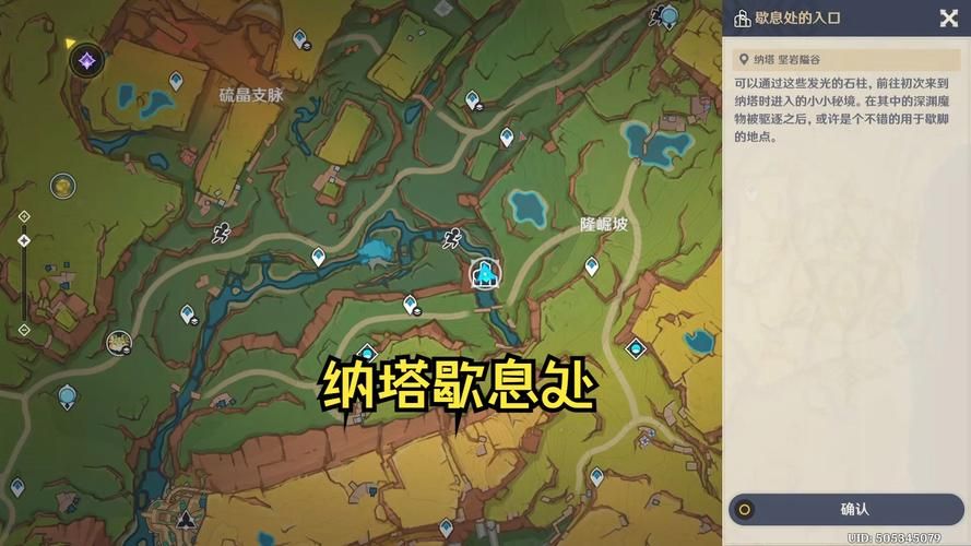 原神无人之家任务难点：新手玩家必看技巧