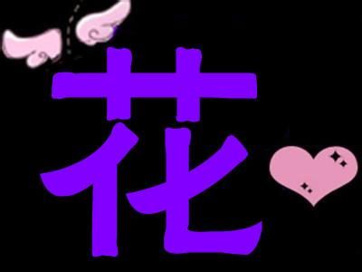 炫舞名字符号大全,花式符号让你的名字更酷