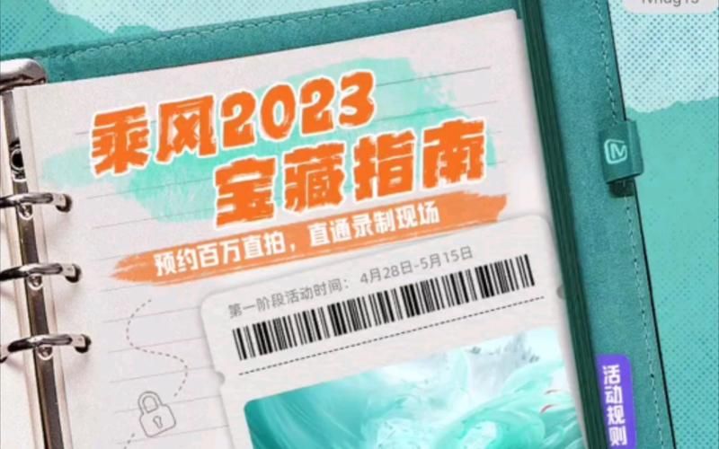 浪姐4投票通道开放,教你如何支持你的姐姐!