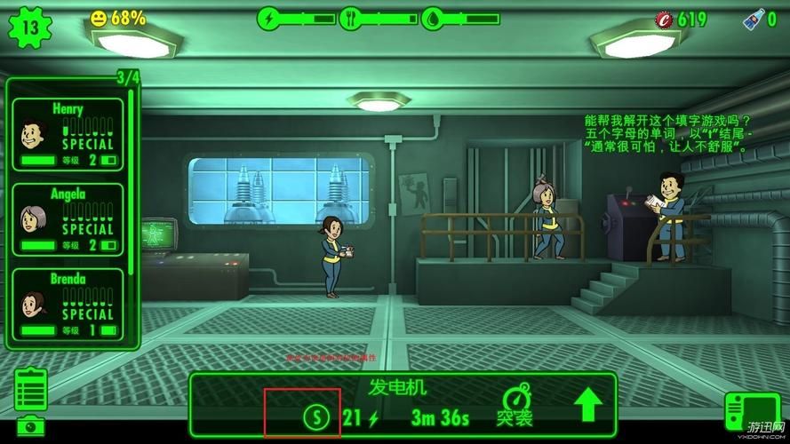 辐射:避难所与Online版对比,哪个更适合你?