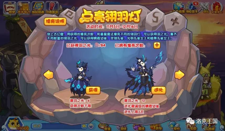 洛克王国弹珠获取攻略:新手玩家必看!