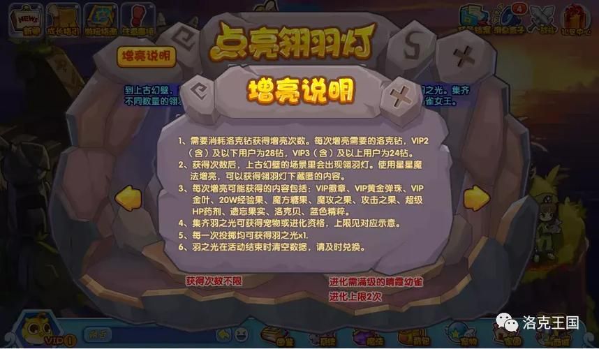 洛克王国弹珠获取攻略:新手玩家必看!