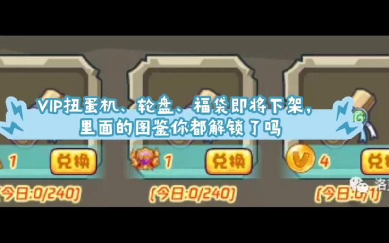 洛克王国弹珠获取攻略:新手玩家必看!