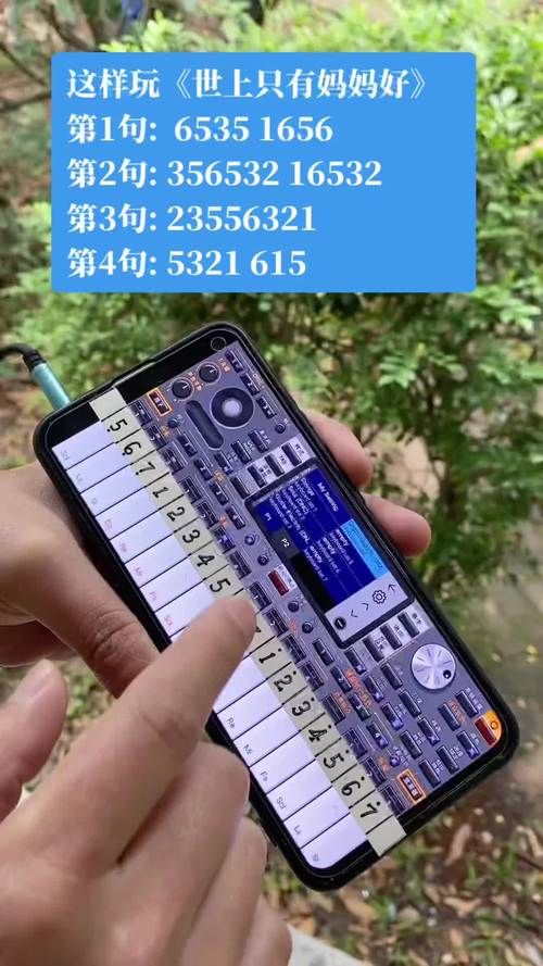 手机上也能玩电子琴?快来试试这些超赞的小游戏!