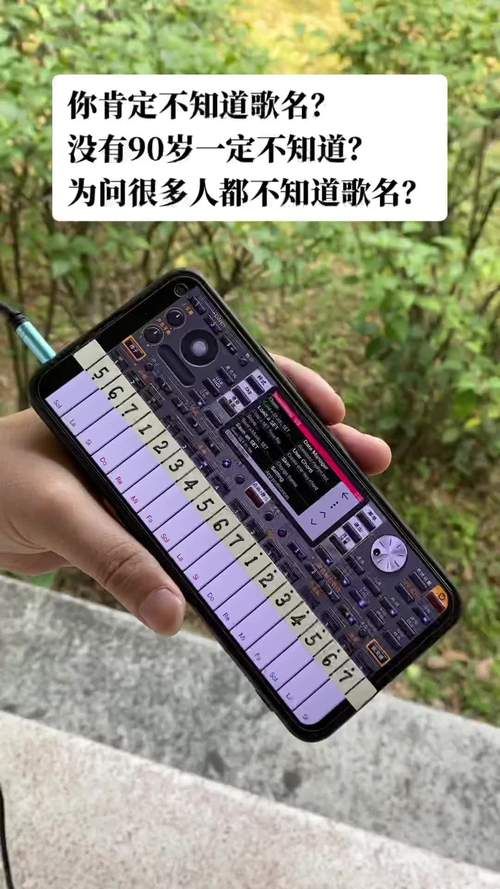 手机上也能玩电子琴?快来试试这些超赞的小游戏!