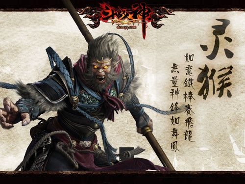 还在等什么?斗战神体验版火热开启