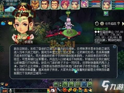 轩辕剑五攻略秘籍：快速升级装备技巧分享