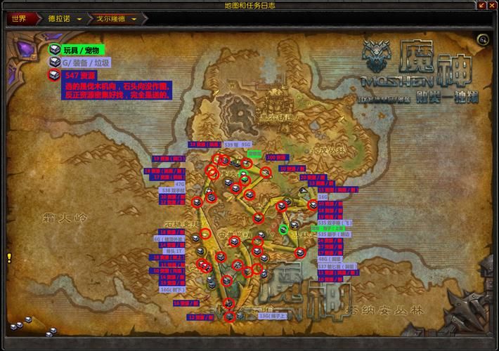 魔兽地图联盟：寻找你喜欢的魔兽地图