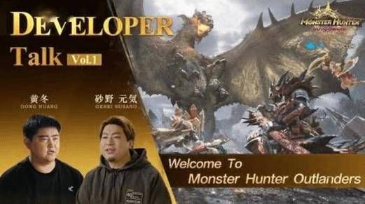 腾讯与卡普空联手打造，怪物猎人手游震撼来临！