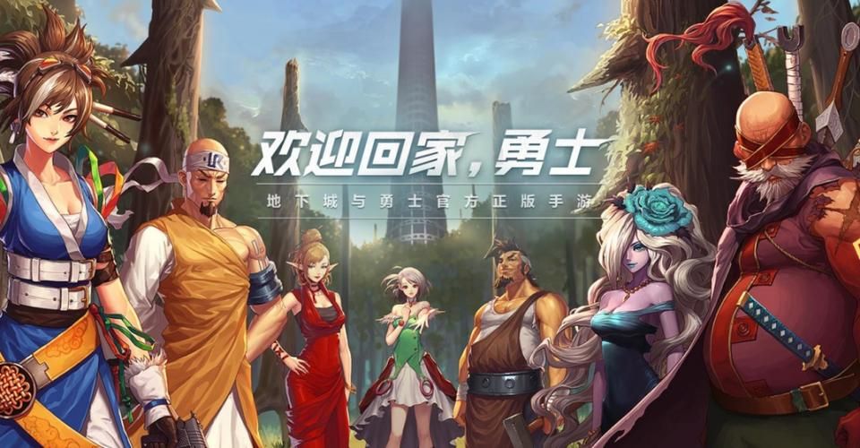 DNF西南1区玩家必看：跨区玩法全攻略