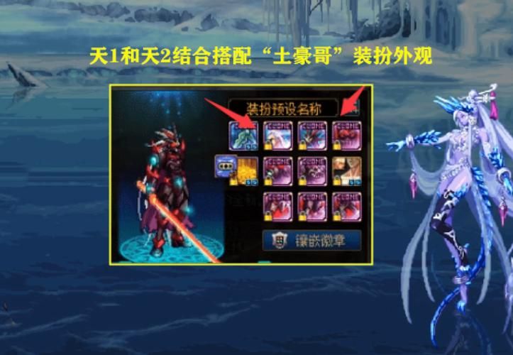 DNF西南1区玩家必看：跨区玩法全攻略