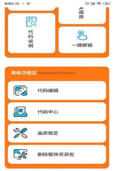 小雷游戏助手APP：简单快捷的游戏辅助工具推荐