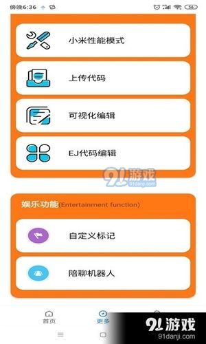 小雷游戏助手APP：简单快捷的游戏辅助工具推荐