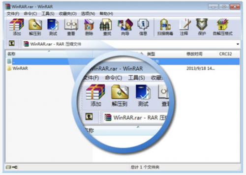 Winara下载安装及使用方法图文教程