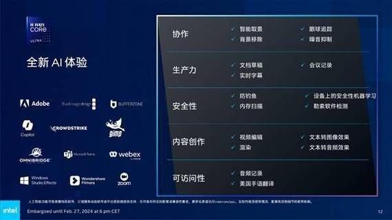 新世界服务器最新资讯：游戏体验全面升级
