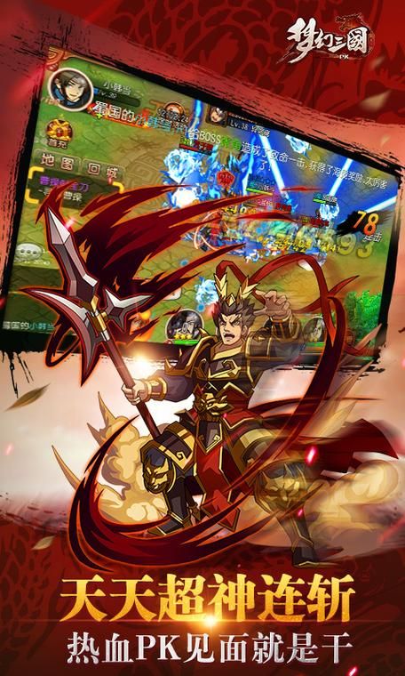 梦幻三国游戏最新版本更新内容，福利活动抢先看